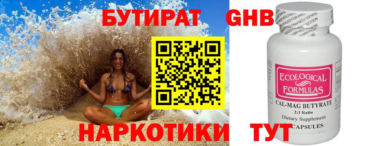 АМФ   Бошки Шишки  Мефедрон кристаллы  ГАШИШ  КОКАИН  Королёв  Вход с VPN  Гашиш  Alpha PVP СК кристаллы 