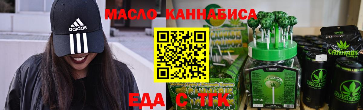 Canna-Cookies конопля  Вход с VPN  Королёв 