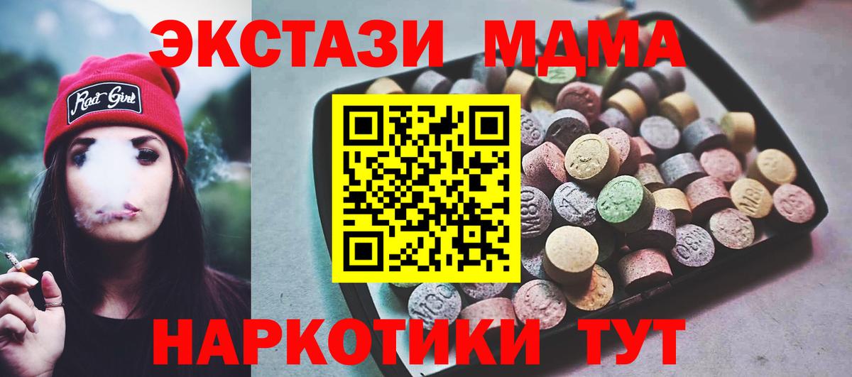 Ecstasy XTC Королёв