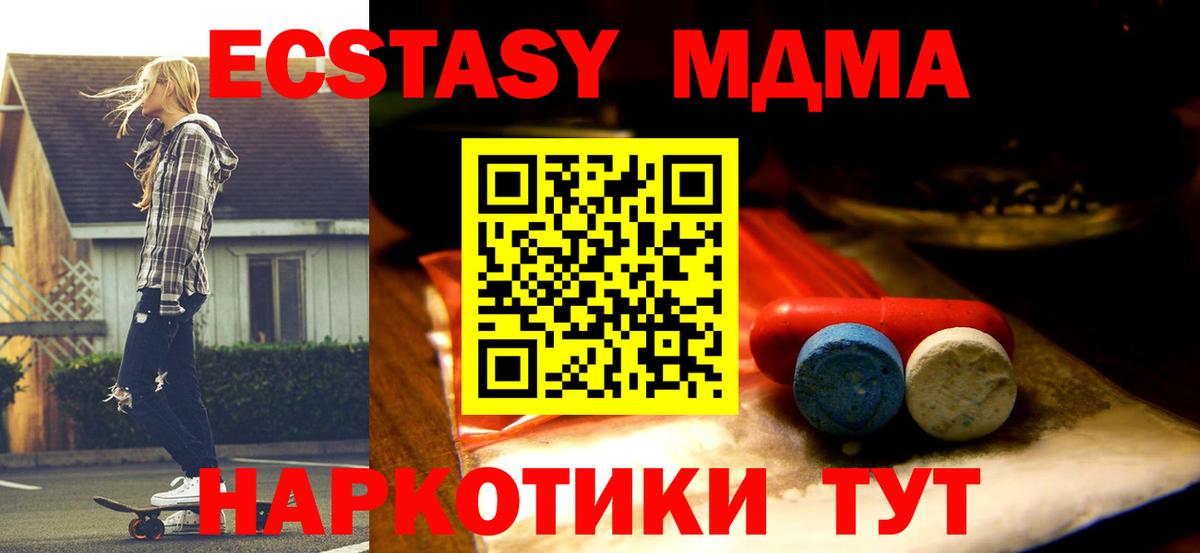 kraken онион  Ecstasy круглые  Ecstasy  ЭКСТАЗИ MDMA  Вход с VPN  Королёв 
