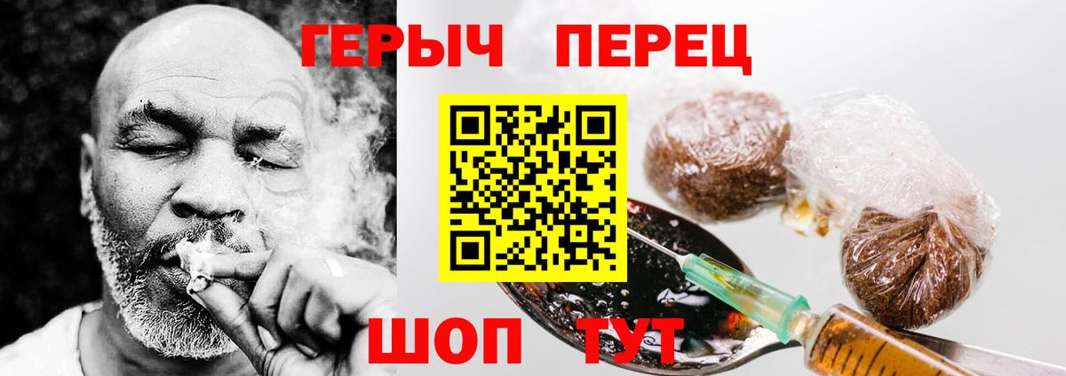 Королёв  Героин Heroin  Вход с VPN 