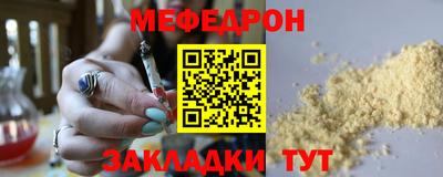 бутират Холмск