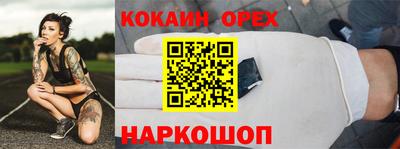 мяу мяу кристалл Камышлов