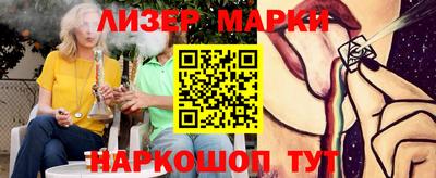 бутират Холмск