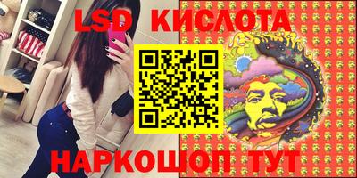 мяу мяу кристалл Камышлов