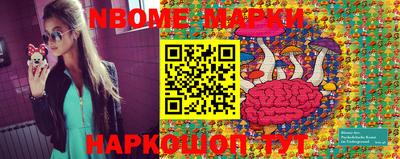дмт Канаш