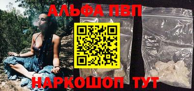 мяу мяу кристалл Камышлов