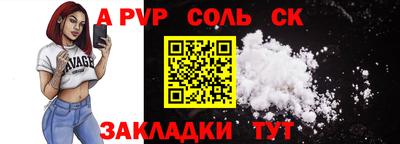 спиды Хасавюрт