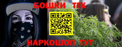 метамфетамин Химки