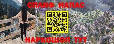 мяу мяу кристалл Камышлов