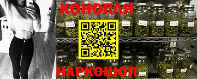 бутират Холмск