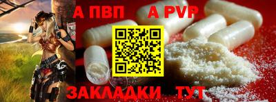 мдпв Кандалакша