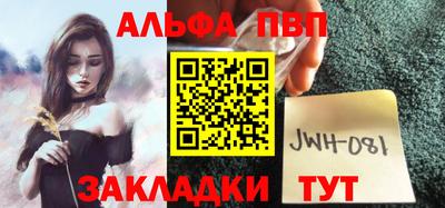 а пвп мука Кинель