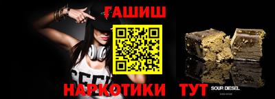 мяу мяу кристалл Камышлов
