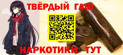 мяу мяу кристалл Камышлов