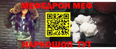 бутират Холмск