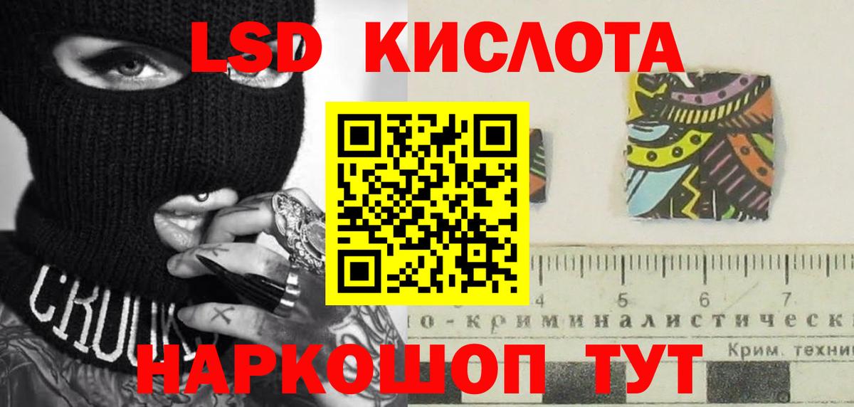 Королёв  Лсд 25 экстази  Вход с VPN  LSD-25 экстази кислота 