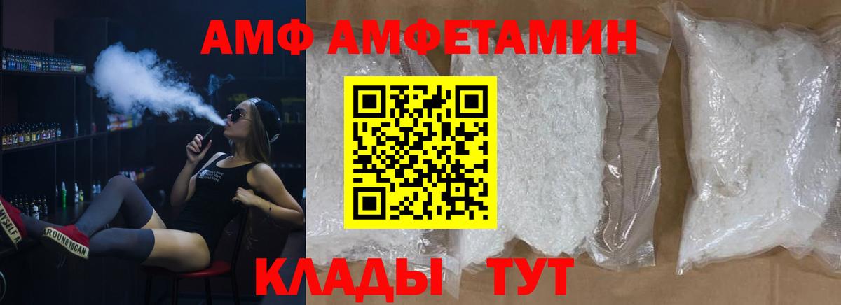 Королёв  Первитин Декстрометамфетамин 99.9%  Первитин Декстрометамфетамин 99.9%  Вход с VPN 