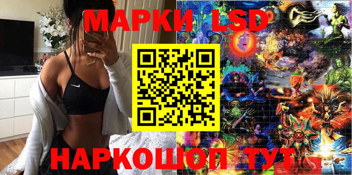 Королёв  Наркотические марки 1,8мг  Вход с VPN 