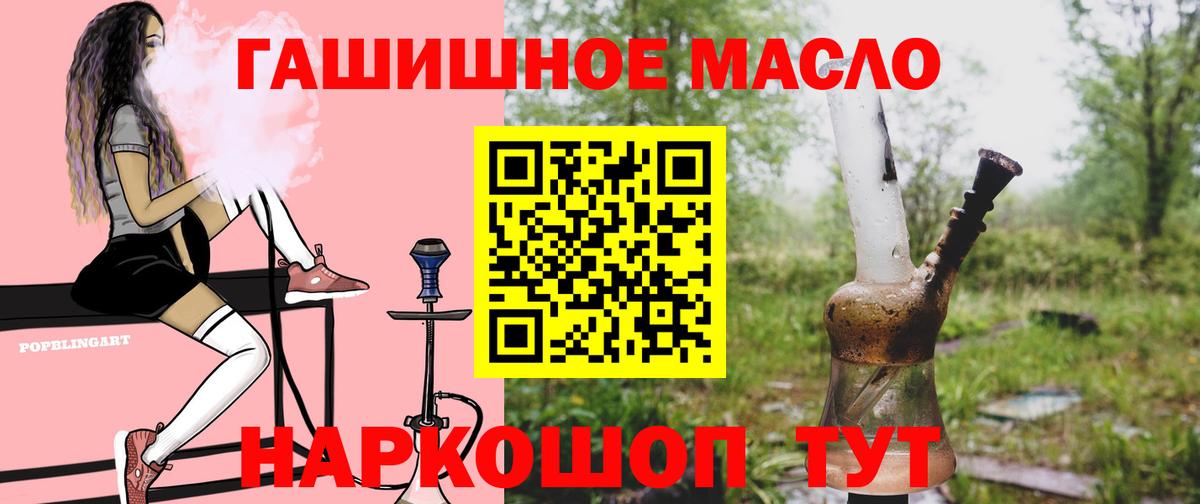 Дистиллят ТГК концентрат  Вход с VPN  Королёв 