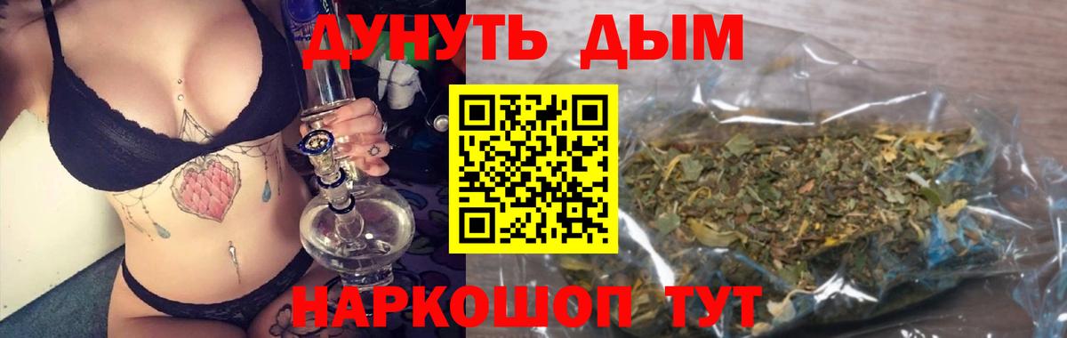 Шишки марихуана планчик  Вход с VPN  Бошки Шишки гибрид  Королёв 